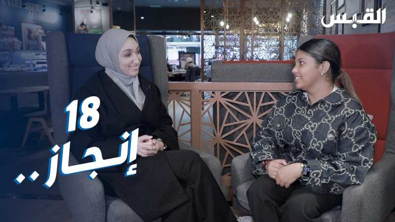 الكويتية غلا العنزي.. نموذج ملهم بإنجازاتها