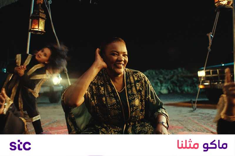 إعلان stc للاحتفال بالأعياد الوطنية.. الكويت ماكو مثلها تخطى مليوني مشاهدة على منصات التواصل