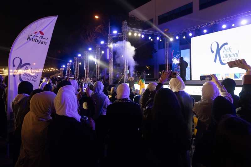 كلية الكويت التقنية نظمت الكرنفال السنوي لطلبة المدارس الثانوية