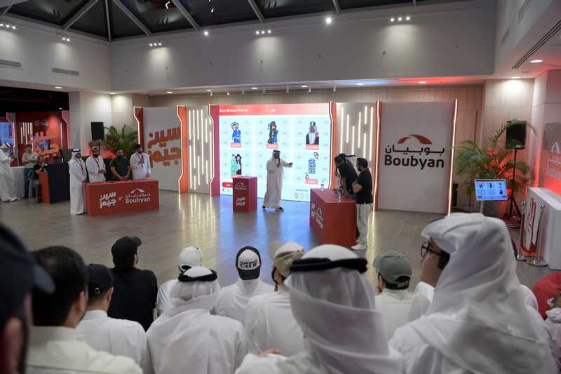 بطولة بوبيان سين جيم .. تختتم فعالياتها بنجاح لافت