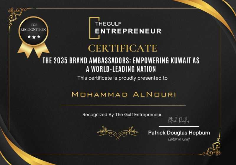 محمد النوري يكرم بجائزة سفير العلامة التجارية 2035 