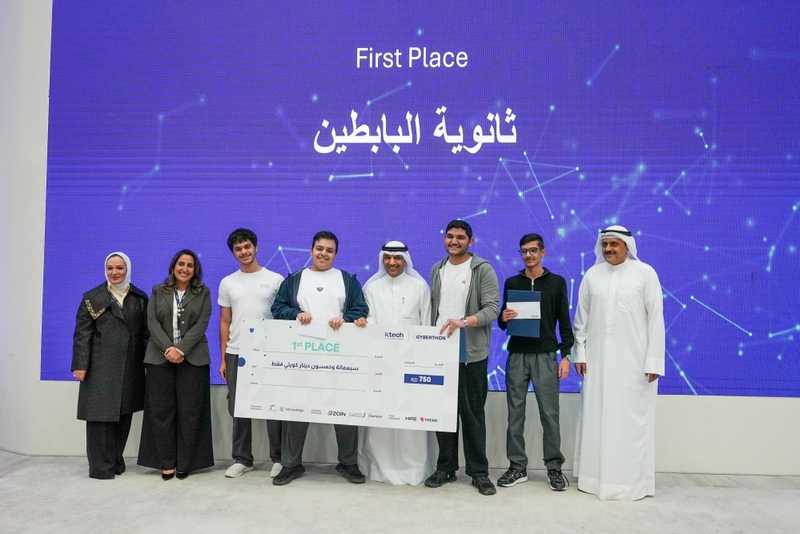ktech إختتمت تحدي السايبرثون بحضور قيادي رفيع وبرسالة استراتيجية