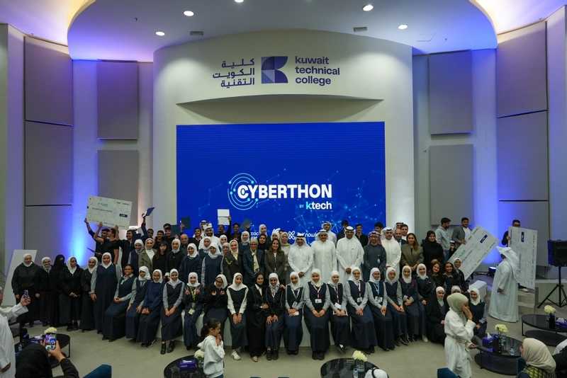ktech إختتمت تحدي السايبرثون بحضور قيادي رفيع وبرسالة استراتيجية
