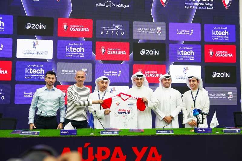 ktech تختتم عاما أكاديميا ناجحا بإنجازات ملموسة