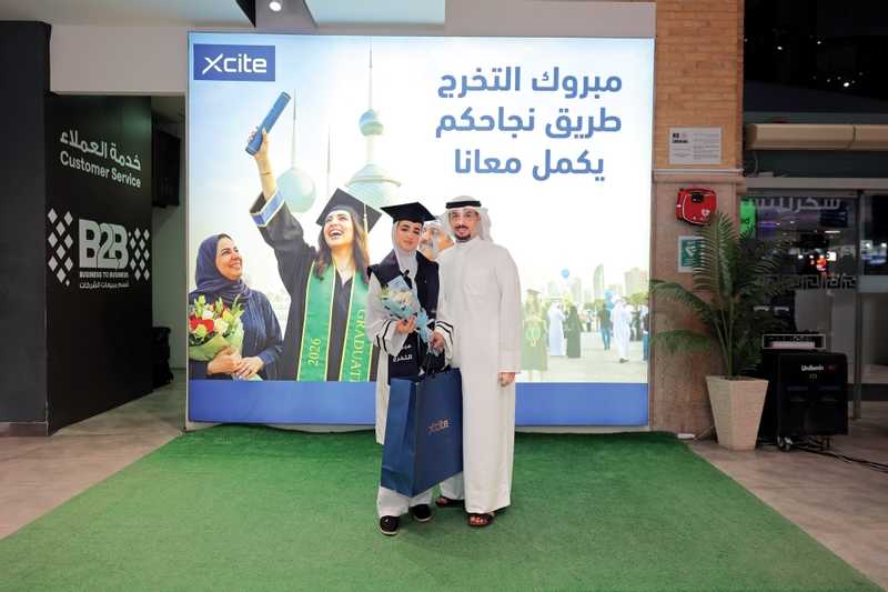 إكسايت تكرم أوائل الثانوية العامة في المدارس الحكومية