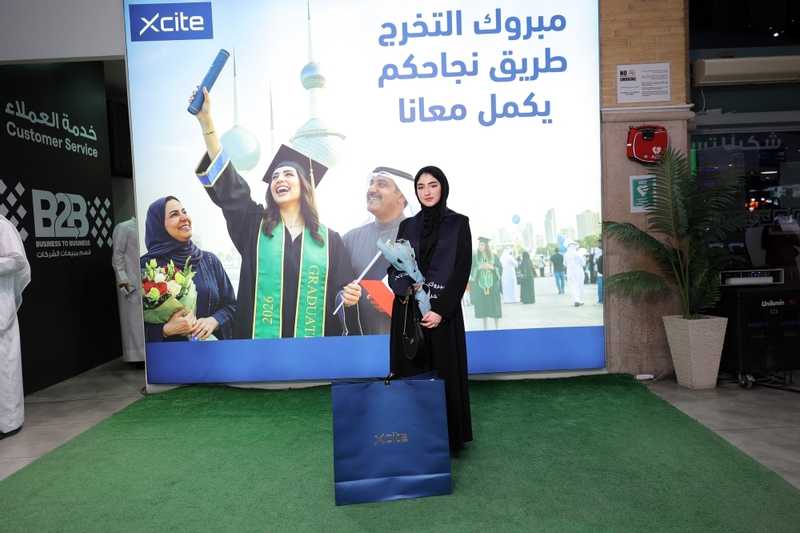  إكسايت تكرم أوائل الثانوية العامة في المدارس الحكومية