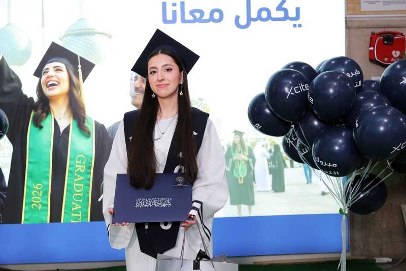  إكسايت تكرم أوائل الثانوية العامة في المدارس الحكومية