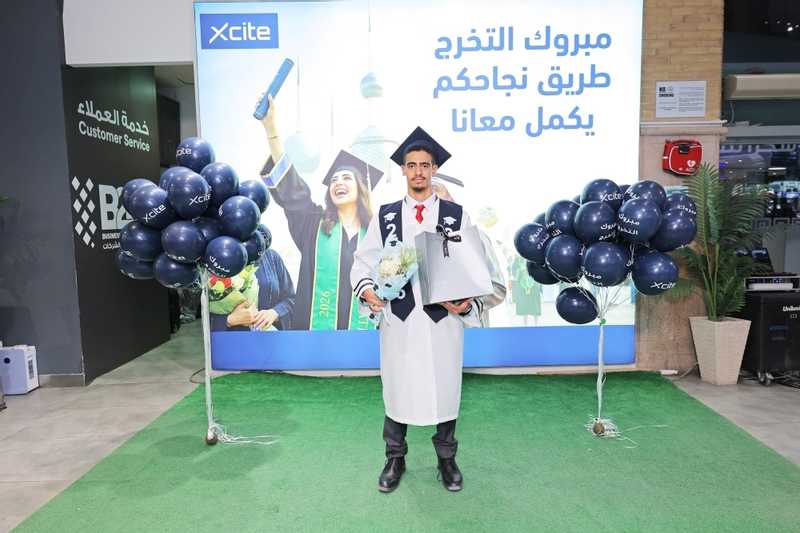  إكسايت تكرم أوائل الثانوية العامة في المدارس الحكومية
