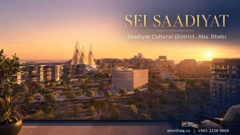  الميثاق العقارية تقدم مشاريع سكنية واستثمارية عبر منصة almithaq.co