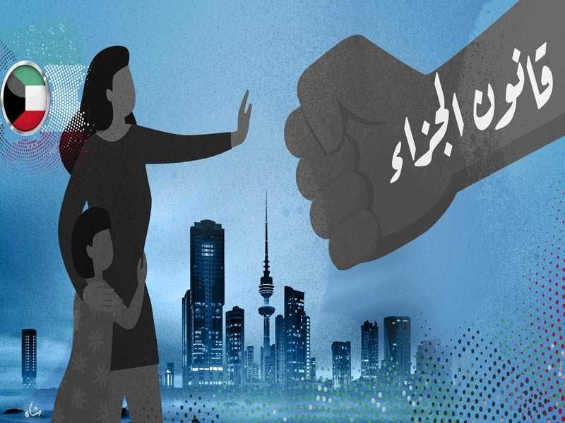 ثورة غضب نسائية في مواجهة المادتين الـ153 والـ182