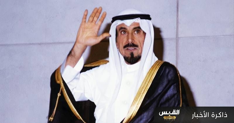 1992 | أمير البلاد الشيخ جابر الأحمد: تعاون السلطتين أمر واجب من أجل الكويت