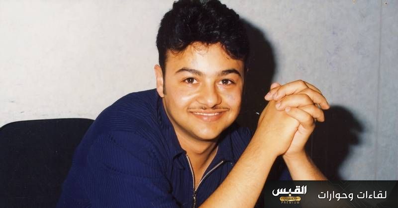 1997 | الفنان خالد بن حسين: الساحة الفنية الآن مليئة بـ«فقاعات» من المطربين
