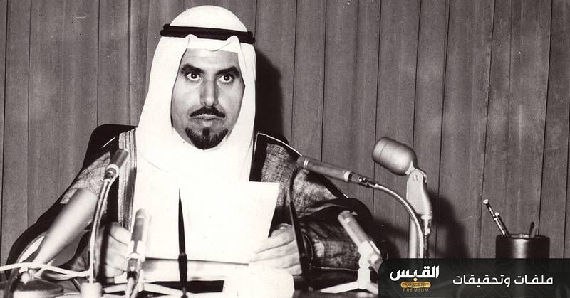 1977 | بادرة جديدة لولي العهد الشيخ جابر الأحمد لإنعاش الاقتصاد في البلاد