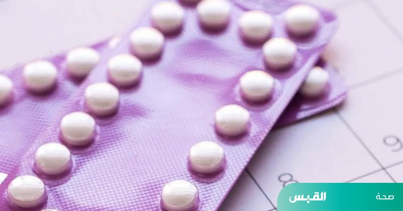 موانع الحمل الهرمونية قد تزيد خطر سرطان الثدي