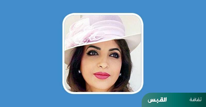 انفعالات الشاعرة فواغي القاسمي