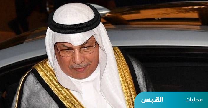 مصدر لـ القبس: خالد الجراح سلم نفسه إلى «تنفيذ الأحكام»