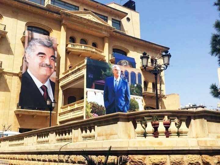 لماذا باعت نازك عودة قصر الحريري في بيروت؟