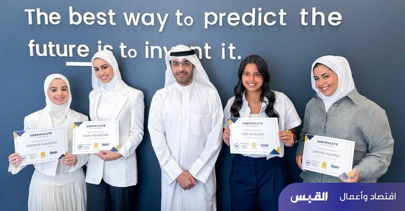 «الحسبة العقارية» تكرّم متدربات من جامعة الخليج