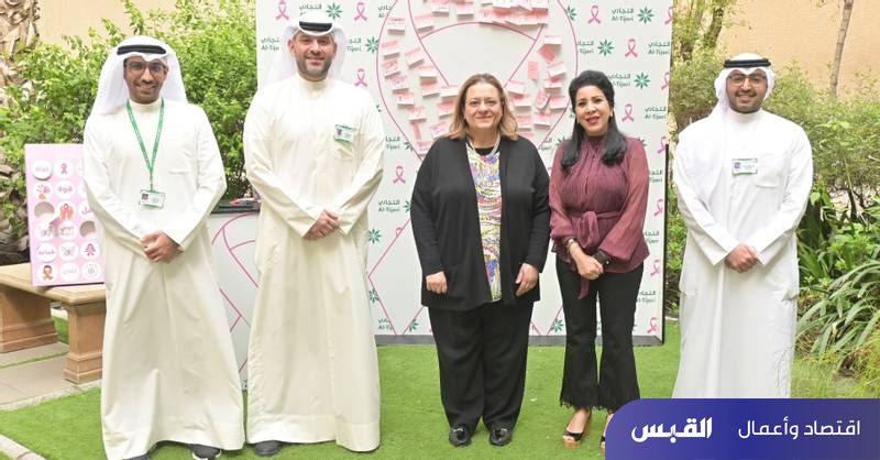 «التجاري» في 2024.. جهود مستمرة نحو الاستدامة والمسؤولية الاجتماعية