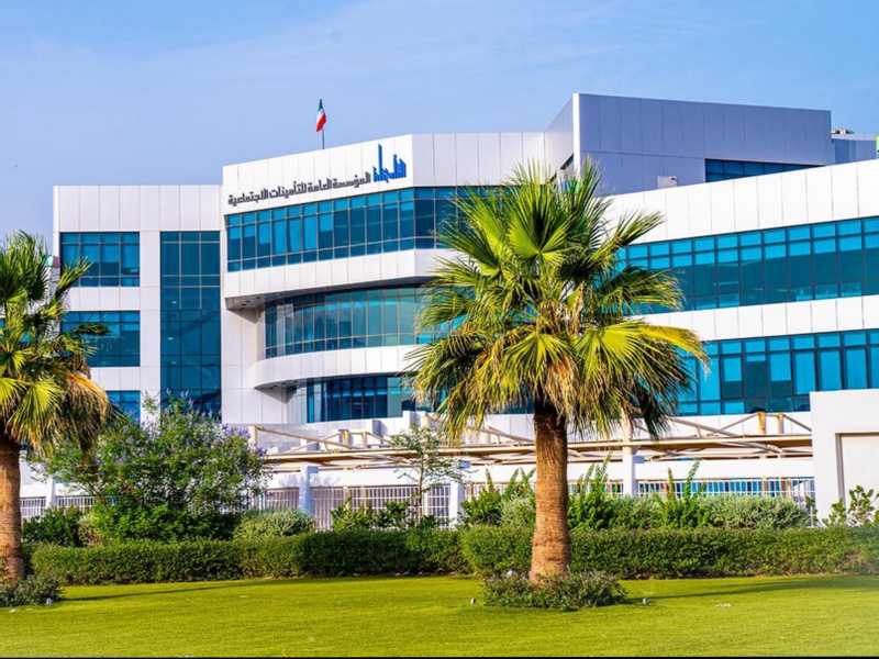 1.6 مليار دينار فائض ميزانية «التأمينات الاجتماعية»