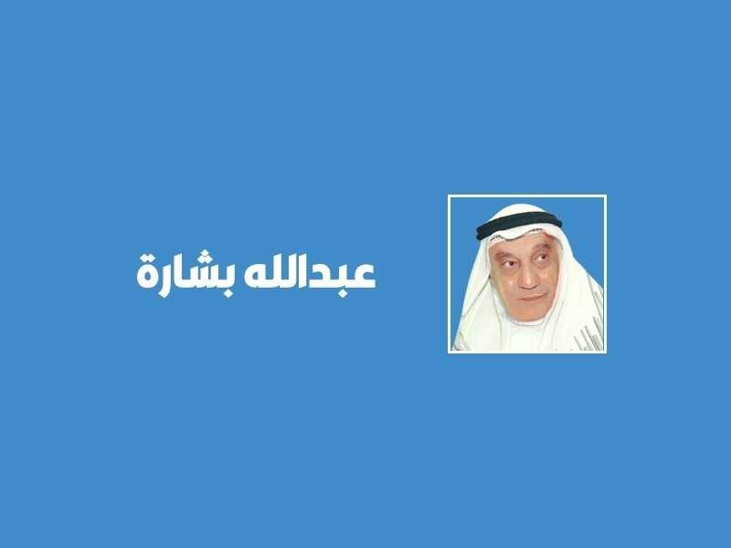 التركيبة السكانية.. والأقلية الكويتية