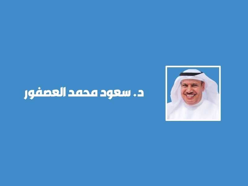 اللهجة الكويتية.. وقدرتها على صنع المعاني (44)