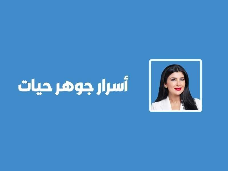 المتنزه الذي تعرفونه جميعاً