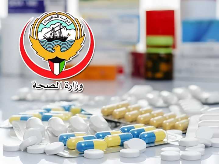  «الصحة»: 38.4 مليون دينار لتعزيز المخزون الدوائي بالمستشفيات والمراكز الصحية