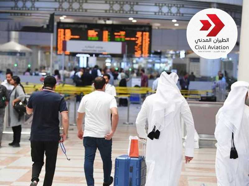«الطيران المدني» مع بدء العمل به: نظام الدخول والخروج الأوروبي الجديد يعزز أمن الحدود