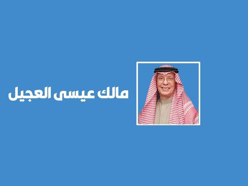الكويت وجهة اللاعبين الاستثماريين العالميين