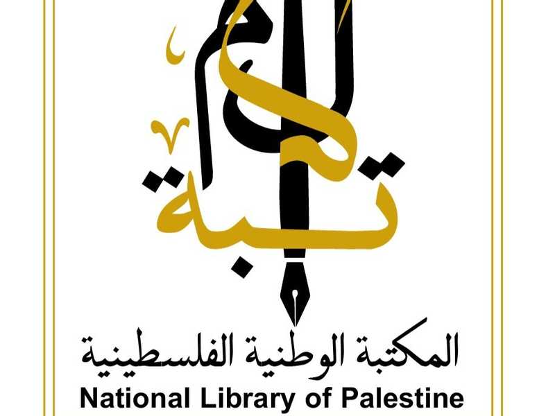 حِرف وصناعات تراثية أعادها الغزيون للحياة خلال حرب الإبادة