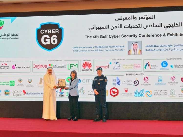 اتحاد المصارف يؤكد مواصلة تعزيز منظومة الأمن السيبراني وحماية البنية التحتية الرقمي