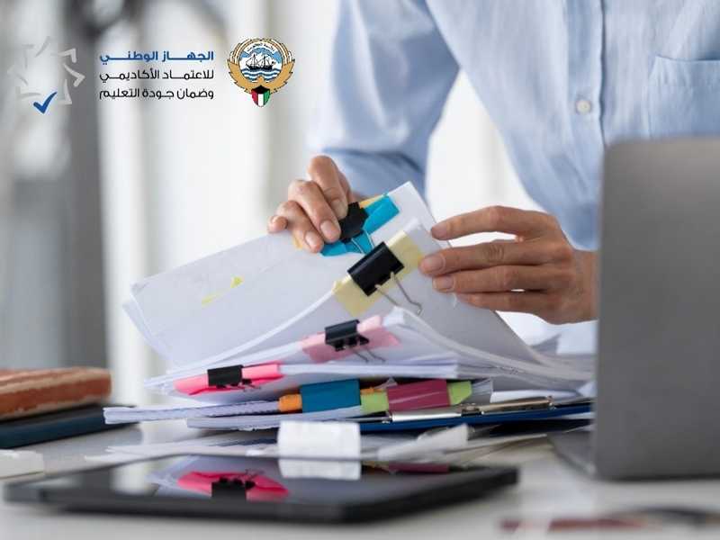 الجهاز الوطني للاعتماد: إلغاء 150 برنامجاً أكاديمياً من قوائم الاعتماد