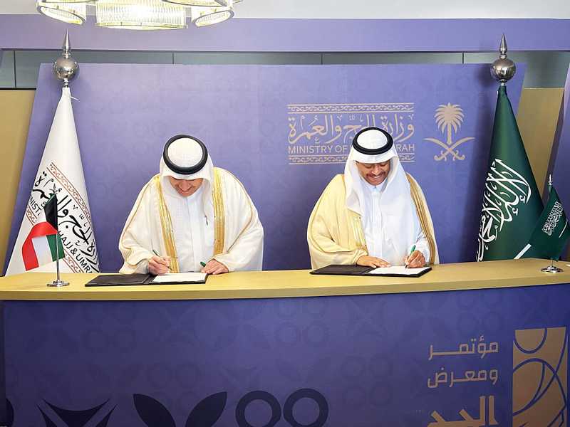 «الشؤون الإسلامية»: اتفاقية  لترتيب شؤون حجاج البلاد