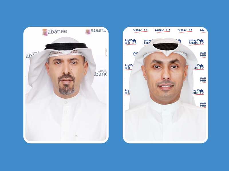 «الوطني» و«المباني» يوقعان أول اتفاقية قرض أخضر في الكويت