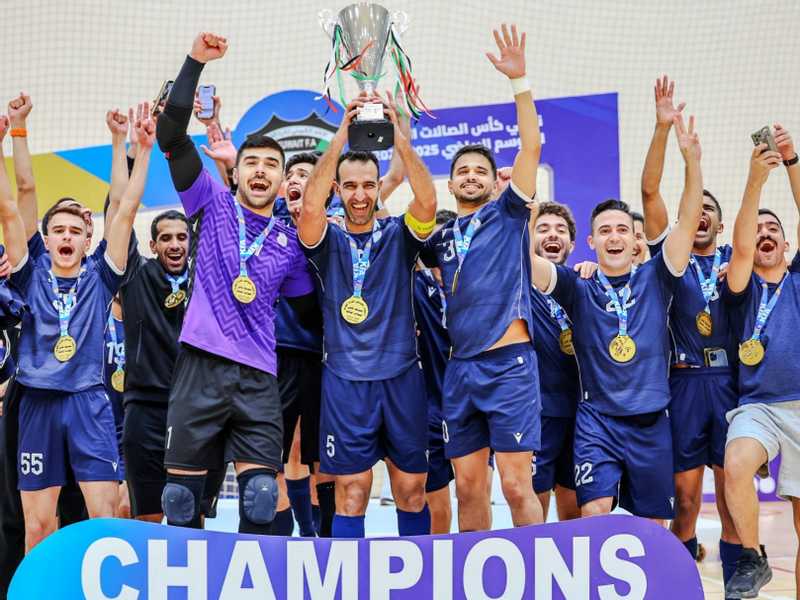 اليرموك يُتَوَّج بطلاً لكأس كرة الصالات