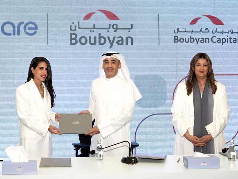 مجموعة بوبيان تعلن عن شراكتها وتعاونها مع «سبير»