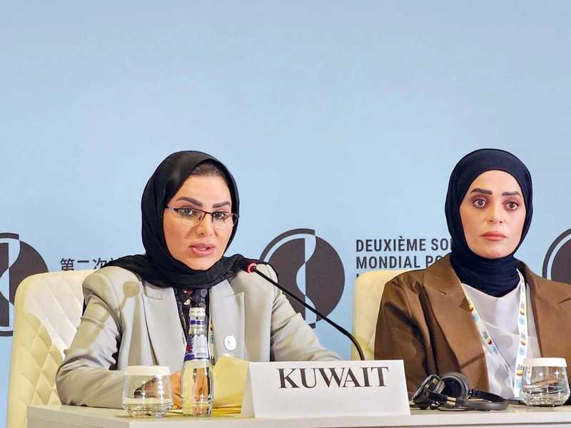 وزيرة «الشؤون» في القمة التنموية بالدوحة: منظومة برامج وخدمات لدعم الأسرة وتمكينها