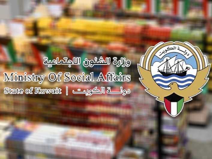 «الشؤون» للجمعيات التعاونية: المظهر الجمالي.. أولوية