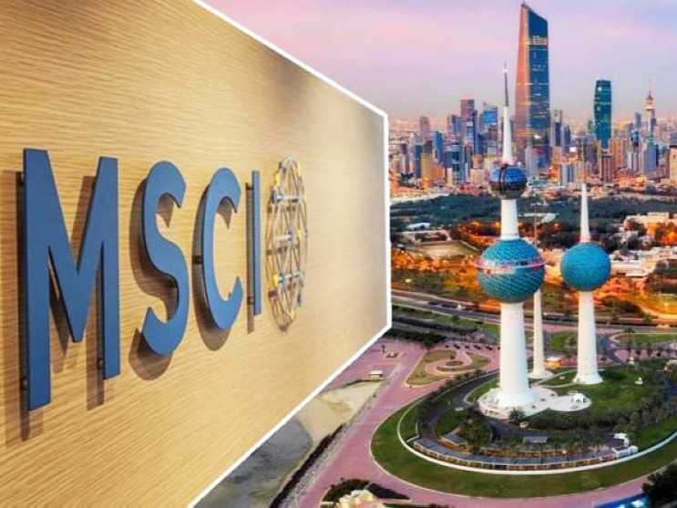 «MSCI» تنفذ مراجعتها الأخيرة لبورصة الكويت لعام 2025