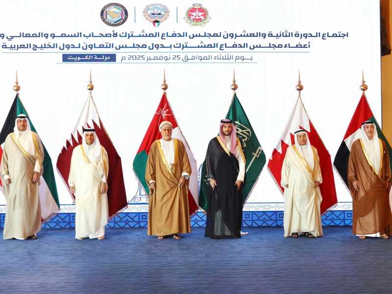 اجتماع مجلس الدفاع المشترك لدول التعاون: تنسيق خليجي لمواجهة المخاطر والتهديدات
