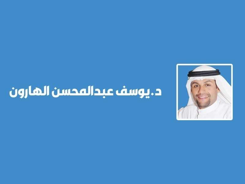 «البيت الأبيض» في الكويت