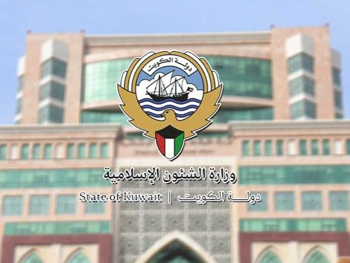 «الشؤون الاسلامية»: إغلاق التسجيل للراغبين بأداء فريضة الحج 1447 هـ غداً السبت