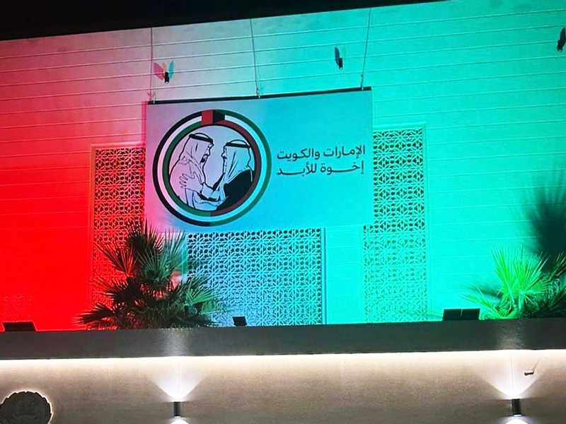 الكويت والإمارات.. تاريخ طويل من الأخوة