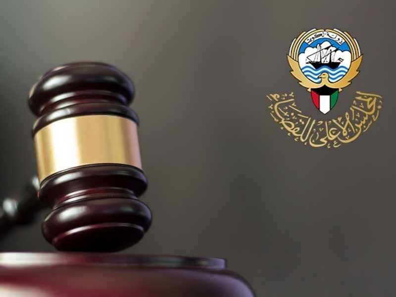 المجلس الأعلى للقضاء: محكمة التمييز فصلت في 1775 طعناً خلال نوفمبر