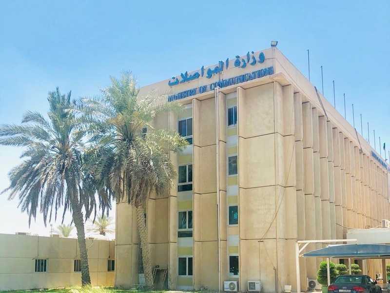 «المواصلات» تطرح ممارسة لاختيار مكتب استشاري لإعداد دراسات تأسيس شركة بريد الكويت