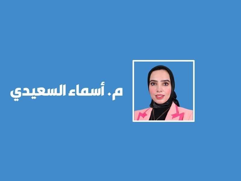 بين التاريخ وريادة الأعمال.. تجربة في برنامج روّاد الأعمال الخليجي