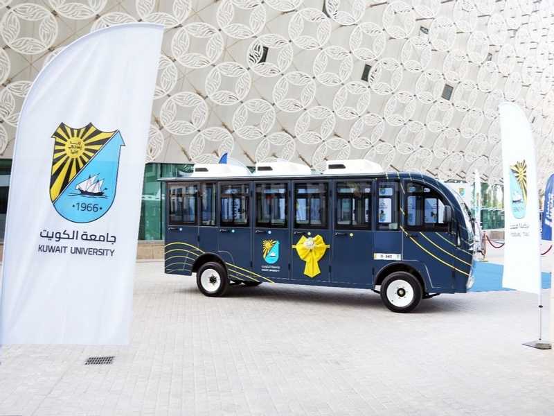 جامعة الكويت دشَّنت مشروع المسار  الكهربائي للتنقل بين الكليات
