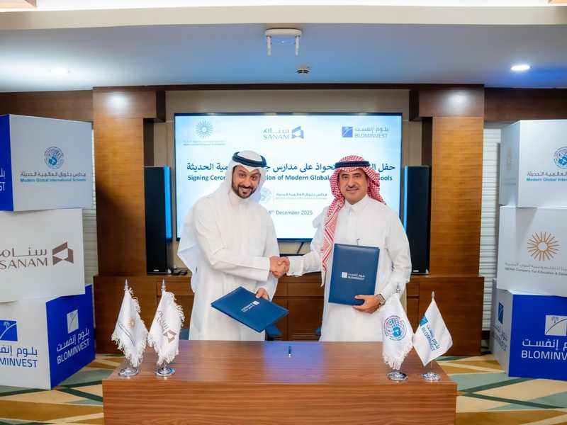 «سنام» تستحوذ على مدارس غلوبل العالمية الحديثة