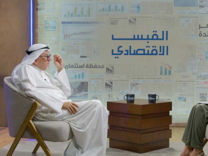 قيس الغانم في لقاء مع برنامج «القبس الاقتصادي»: «المطوِّر العقاري» يُمكِّن المواطن من الحصول على مسكن خلال 3 سنوات